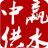 二次供水设备厂家,箱泵一体化给水泵站,恒压变频供水设备,隔油提升一体化设备,长沙中赢供水设备
