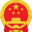 黄山市公安局