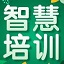 高级研修项目管理平台