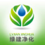 江门净化工程|江门通风工程|江门市绿建净化工程科技有限公司