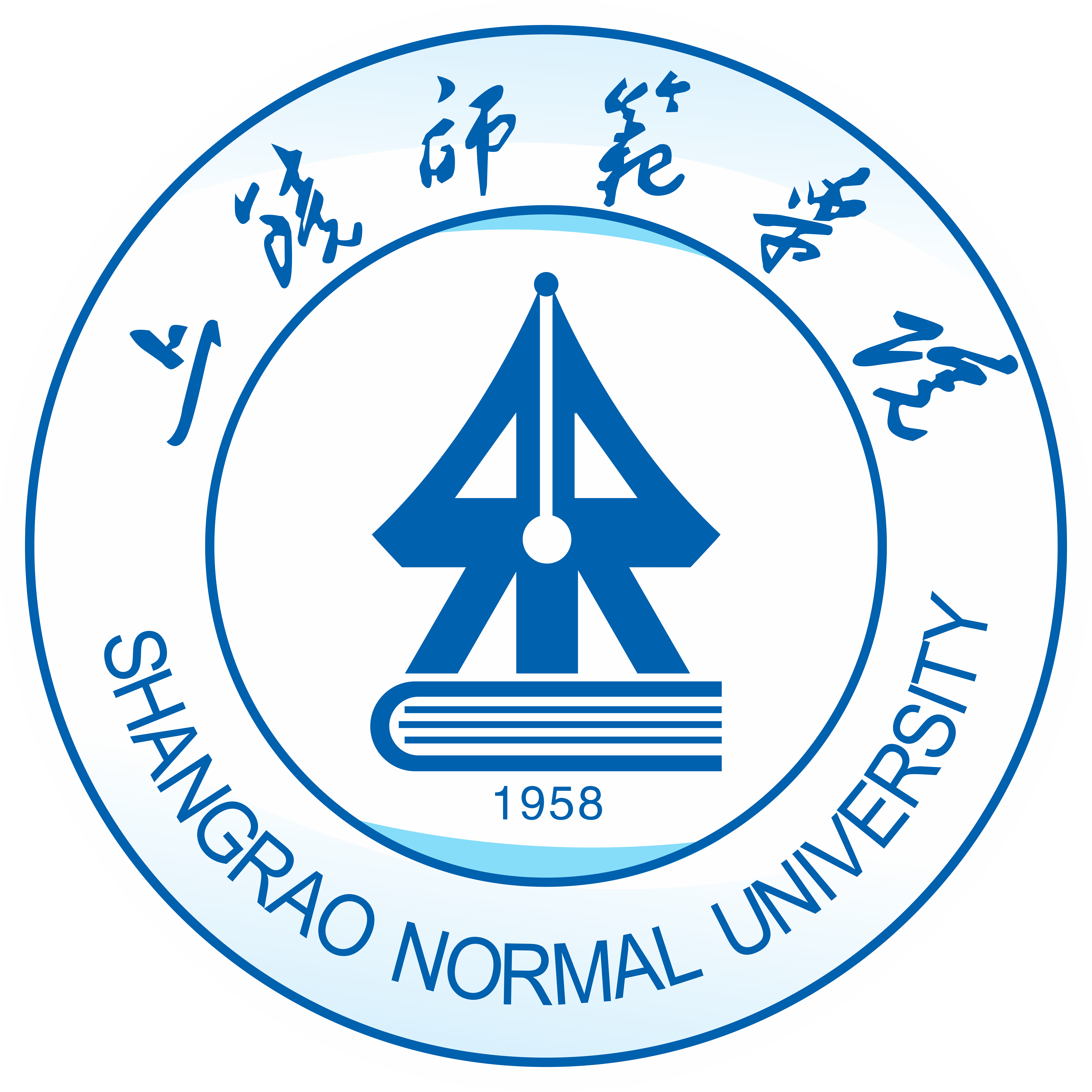 上饶师范学院教务处