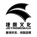 东莞企业宣传片制作,影视广告制作公司,企业专题片,微电影,视频拍摄制作_东莞市捷鹰文化传播有限公司 - 捷鹰文化