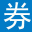 海淘优惠码手机版-最新最全的海淘商家优惠券和折扣优惠码