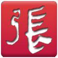 石艺张-专业石头刻字、手工刻字、书法刻字、 摩崖石刻、景观刻字师傅上门雕刻。