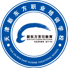 天津新东方烹饪中等职业技术