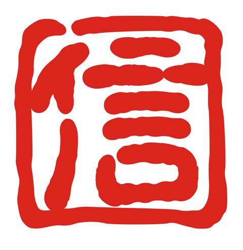 保山小程序开发运营有限公司—有效果才付费