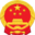 三亚市商务局(三亚市口岸办公室、三亚市会展局)