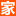 上海家博会_2025上海家博会时间表_7月11-13日_上海家博会门票_免费领票入口