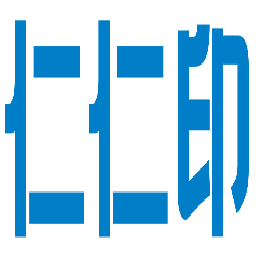仁仁印