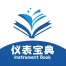 仪表宝典 - 专业的化工仪表资料与工具平台