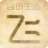 无忧范文网