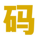 码支付官网_免签约支付_云端免挂支付_免挂码支付_个人免签约即时到账支付平台