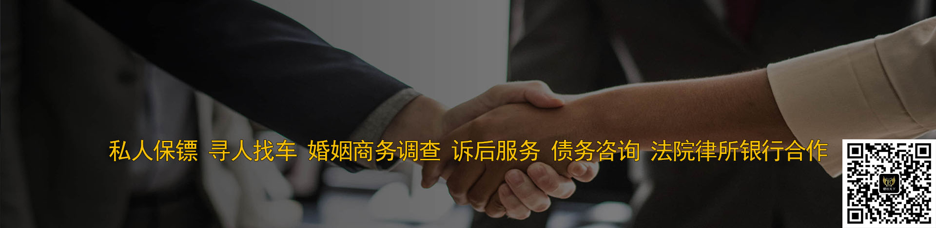 【推荐】寻人|找人|寻车|找车公司【400 885 9110】专业寻车找车全国服务