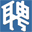 【工厂招聘-普工-保安招聘网】-谊聘人才网【官网】