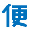 【官网】便宅家—新式茶饮便利店，BEKAKA！潮好玩！