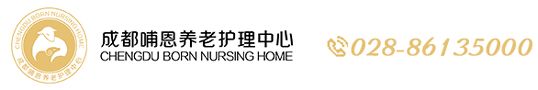 成都哺恩堂养老服务有限责任公司-官网