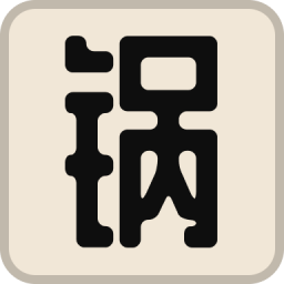 布锅锅联盟宇宙 | BuguoguoLoLCreator