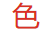 成都钢材批发厂家-钢管铁板生产加工-四川钢材市场-质量保证