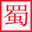 崇州房产网,崇州房产信息网,崇州楼盘网,崇州新房,2024年崇州新开楼盘-崇州房产在线-【崇州房产网】-自助租售平台