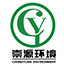 无锡白蚁防治-灭鼠蟑-除四害上门服务电话-无锡崇源环境科技有限责任公司
