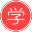 2025高考志愿填报系统_志愿填报指南_学业桥