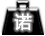 商诺东莞建站-网站设计制作东莞做网站-网站建设东莞网络公司