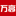 万高积木-汕头市达高玩具实业有限公司-官方网站