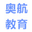 大连成人自考网-大连成人高考网-大连夜大-大连成考报名网-大连奥航教育培训学校