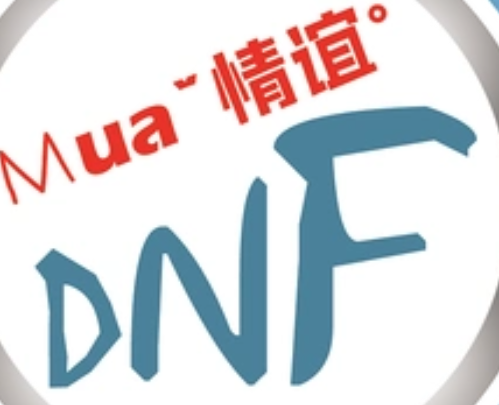 dnf卡盟-dnf辅助-dnf飞机稳定快捷的装备升级服务