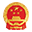 信用中国（内蒙古二连浩特）