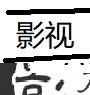 陋室闲农网实用的常识网站-有趣的生活小常识分享