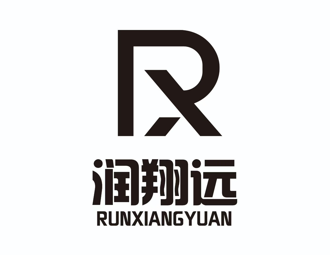 润翔远公司门户网站 | 佛山市润翔远贸易有限公司