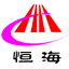 金湖恒海精密机械有限公司（官网）