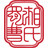 曹氏鸭脖-湖南曹氏鸭脖餐饮管理有限公司