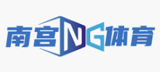 南宫NG28·(中国)官方网站 - 登录入口