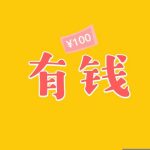 杭州大咖365-杭州房产抵押贷款-杭州贷款-车贷-垫资 – 15888838254