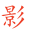 极地大乱斗buff_出装/技能/天赋加点-大乱斗之家