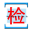 检测库网 - 权威第三方检测机构-司法鉴定机构查询