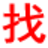 南京分类信息网-南京免费发布信息-南京信息网-南京信息港-南京便民网-南京生活网-南京百姓网-南京金典365网