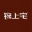 锦上宅官网-入户门定制_系统窗定制_静音窗定制_品牌加盟
