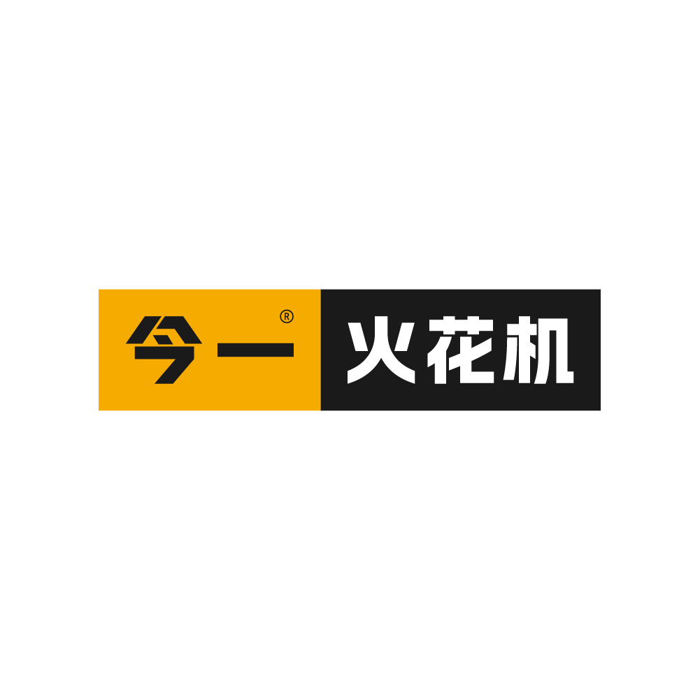 火花机_火花机厂家_火花机品牌_镜面火花机_广东今一机械有限公司官网