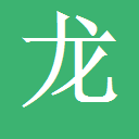 吉林百职网-个人求职-企业招聘-上长春招聘网站-吉林省内最新最全的招聘信息-找工作上吉林百职网。