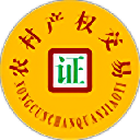 济南市农村产权交易信息平台