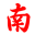 南方健康网