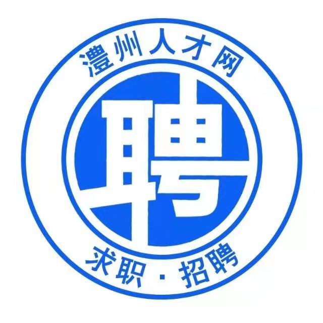 澧州人才网