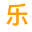 手机游戏下载_好玩的手游推荐_乐趣资源网
