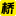 投资融资信息发布平台-股权融资-天使投资-企业项目融资-投融桥