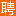 兰州同城网 — 甘肃省兰州地方城市社区论坛门户网
