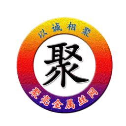 重庆冲孔板|重庆冲孔网|洞洞板|穿孔铝板|冲孔板批发|重庆围栏网|消音板|微孔网|圆孔网|幕墙铝板|冲孔加工车间隔离网|冲孔板围栏|筛板|幕墙铝板加工|重庆车间隔离网|钢丝网|重庆声屏障|隔音墙厂家|冲孔铝板|冲孔网板|装饰冲孔网|筛板生产厂家|重庆钣金|数控冲孔加工厂|圆孔网板|重庆铝单板|防滑板