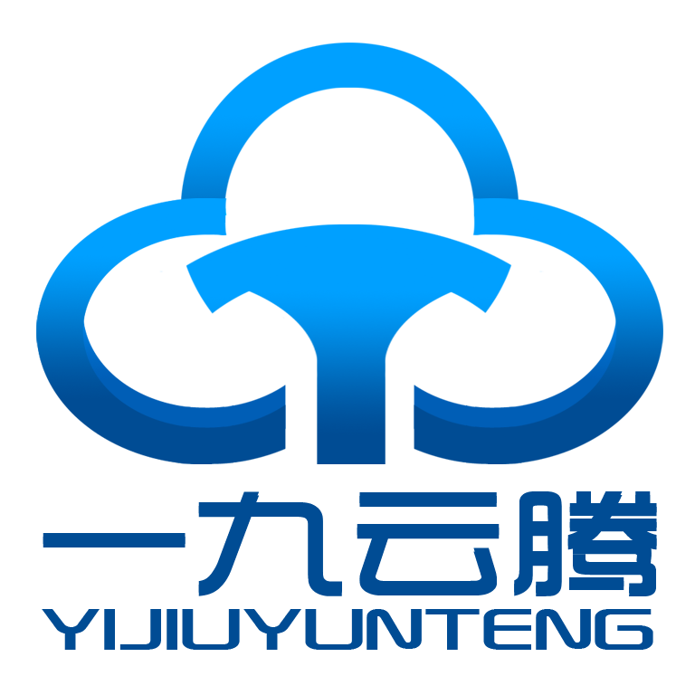 一九云腾全民持谷，社交电商创业平台，免费开网店，实体店免费入驻